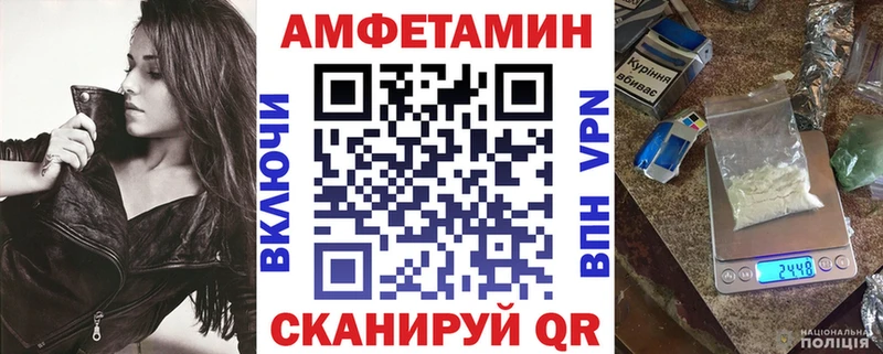что такое   Соль-Илецк  АМФЕТАМИН 97% 
