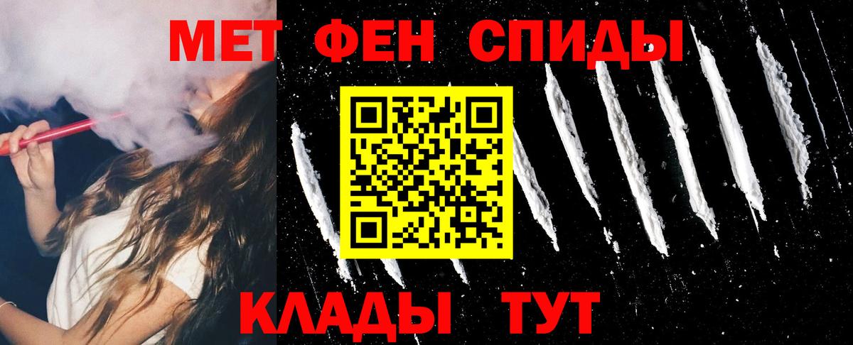 Соль-Илецк  Amphetamine  Вход с VPN  Амфетамин VHQ 