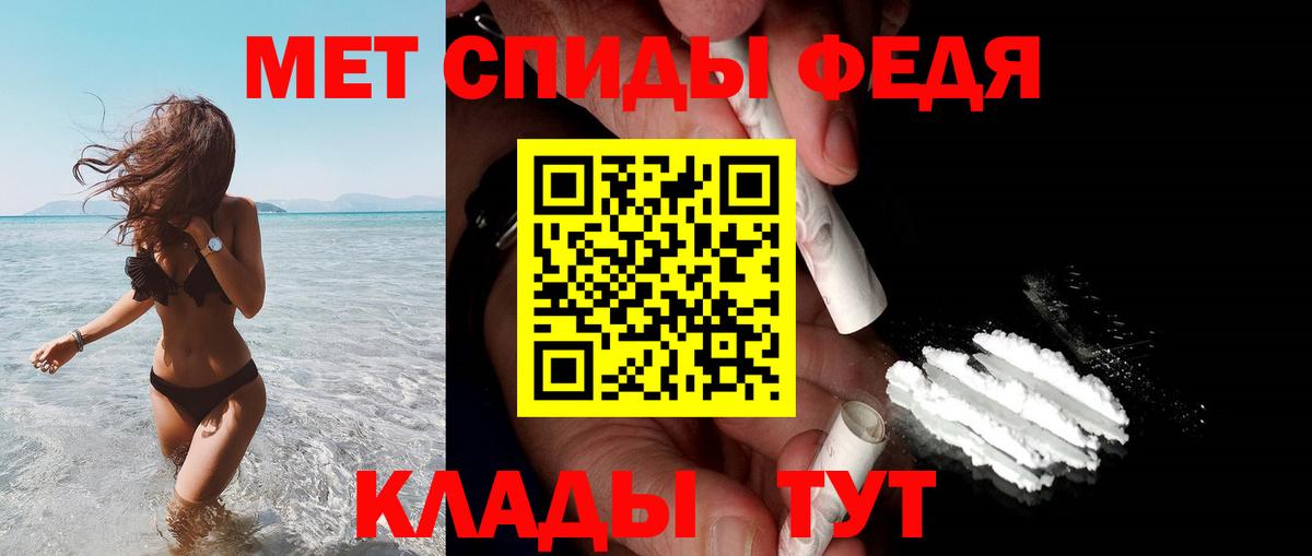 Amphetamine Розовый Соль-Илецк