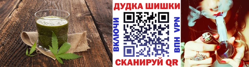 Canna-Cookies марихуана  Соль-Илецк 