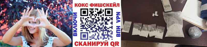 КОКАИН Колумбийский  Соль-Илецк 