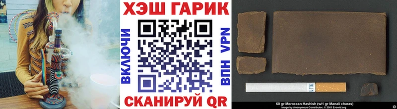 где купить   Соль-Илецк  ГАШИШ гарик 