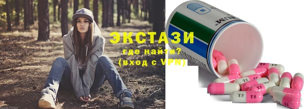 дживик Каменногорск
