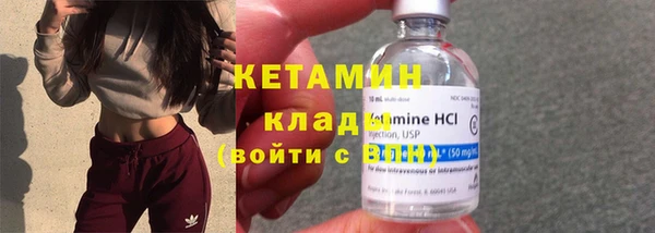 мефедрон Каменск-Шахтинский
