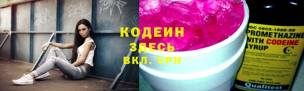 мефедрон Каменск-Шахтинский