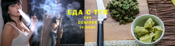 мефедрон Каменск-Шахтинский