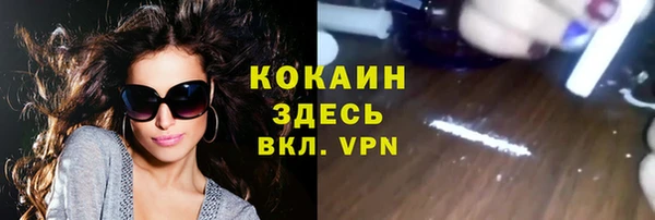 мефедрон Каменск-Шахтинский