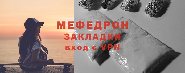 дживик Каменногорск