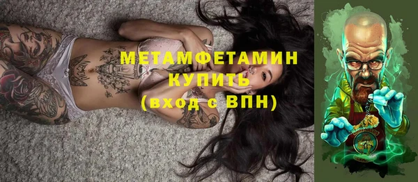 дживик Каменногорск