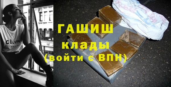 мефедрон Каменск-Шахтинский