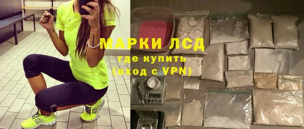 мефедрон Каменск-Шахтинский