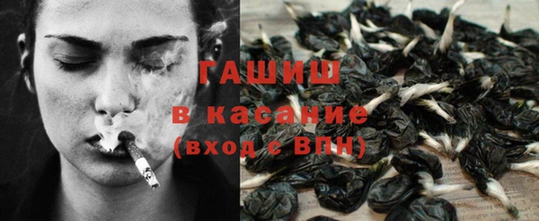 мефедрон Каменск-Шахтинский