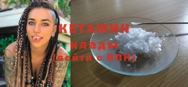 мефедрон Каменск-Шахтинский