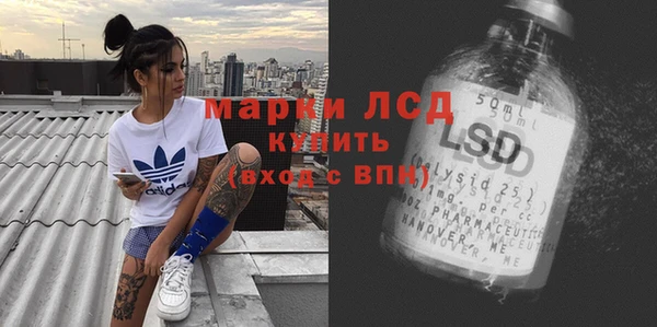 мефедрон Каменск-Шахтинский