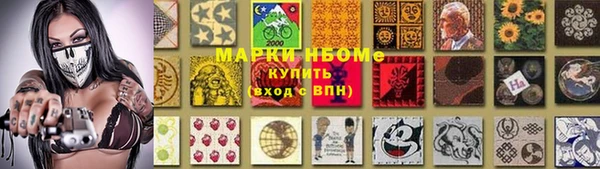 мефедрон Каменск-Шахтинский