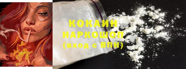 мефедрон Каменск-Шахтинский