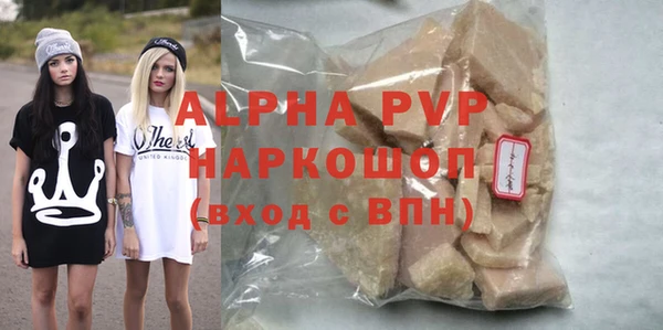 дживик Каменногорск
