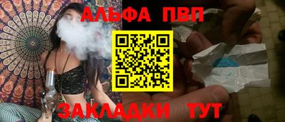 МДПВ Анапа