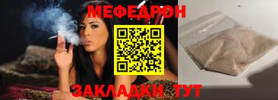 МДМА Анжеро-Судженск