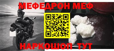 МДПВ Анапа