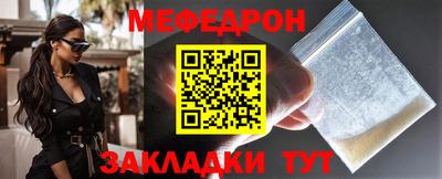 МДМА Анжеро-Судженск