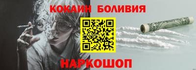 МДМА Анжеро-Судженск