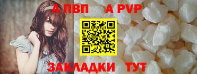 бутират Ангарск