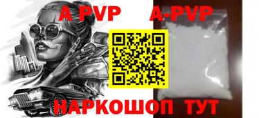 МДПВ Анапа