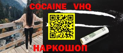 МДМА Анжеро-Судженск