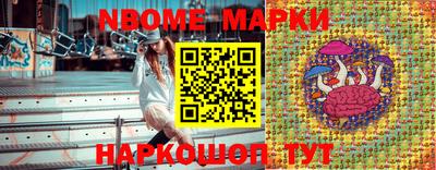 бутират Ангарск