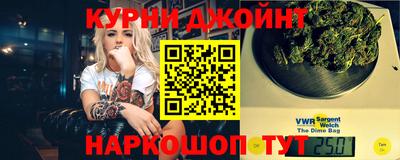 бутират Ангарск