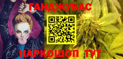 бутират Ангарск