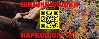 МДМА Анжеро-Судженск