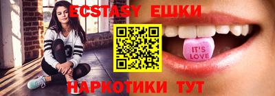 бутират Ангарск
