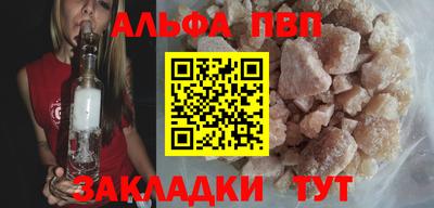 МДПВ Анапа