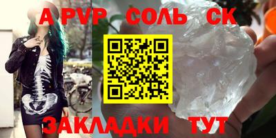 МДМА Анжеро-Судженск