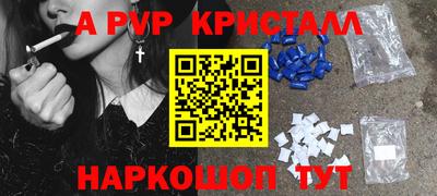 МДМА Анжеро-Судженск