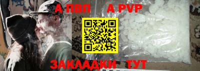 бутират Ангарск