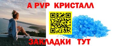 бутират Ангарск