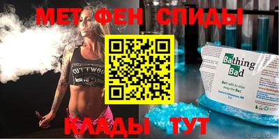 МДМА Анжеро-Судженск