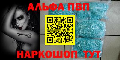 меф VHQ Ачхой-Мартан
