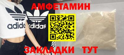 МДМА Анжеро-Судженск