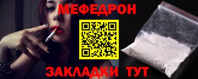 МДМА Анжеро-Судженск