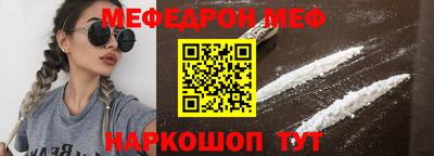 бутират Ангарск