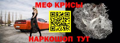 бутират Ангарск