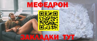 бутират Ангарск