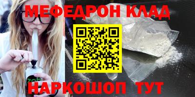 бутират Ангарск