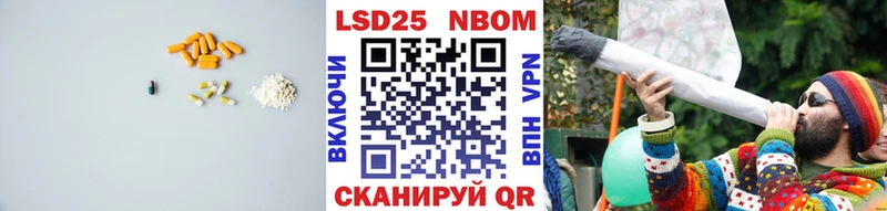 что такое   Соль-Илецк  ЛСД экстази кислота 