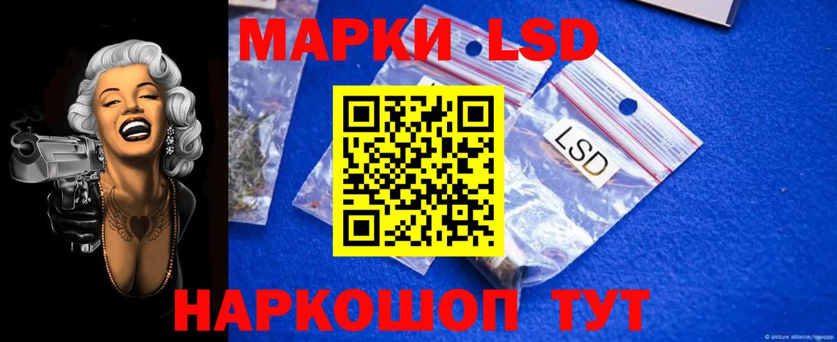 LSD-25 экстази ecstasy  Вход с VPN  Соль-Илецк  Лсд 25 экстази кислота 