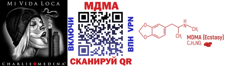 дарк нет какой сайт  Соль-Илецк  МДМА Molly 